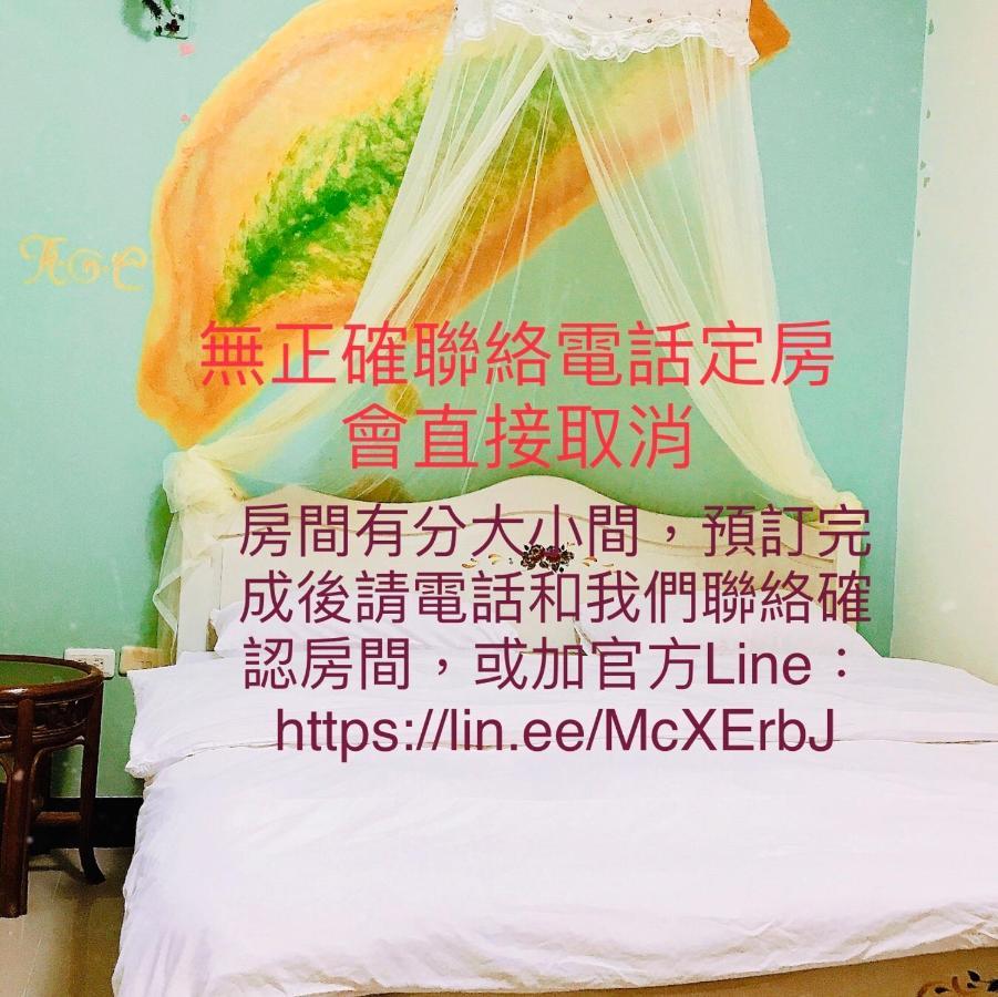 花園夜市易民宿 Tainan Dış mekan fotoğraf